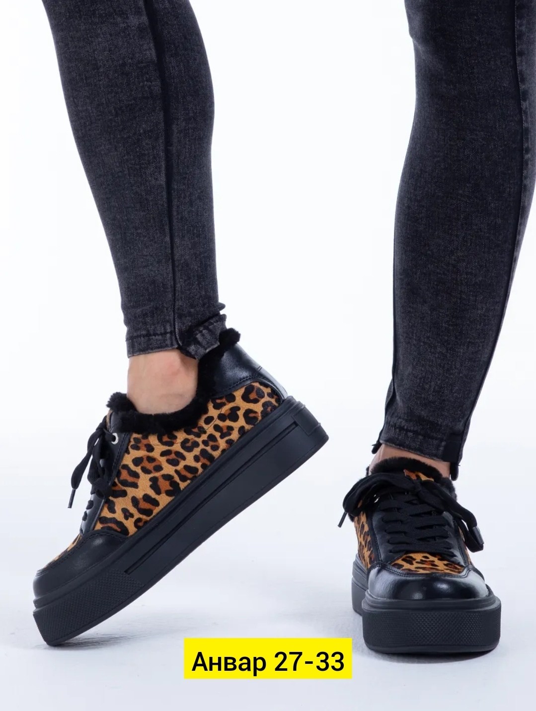 ,кроссовки женскиe, женская,кроссовки леопардовые,обуви