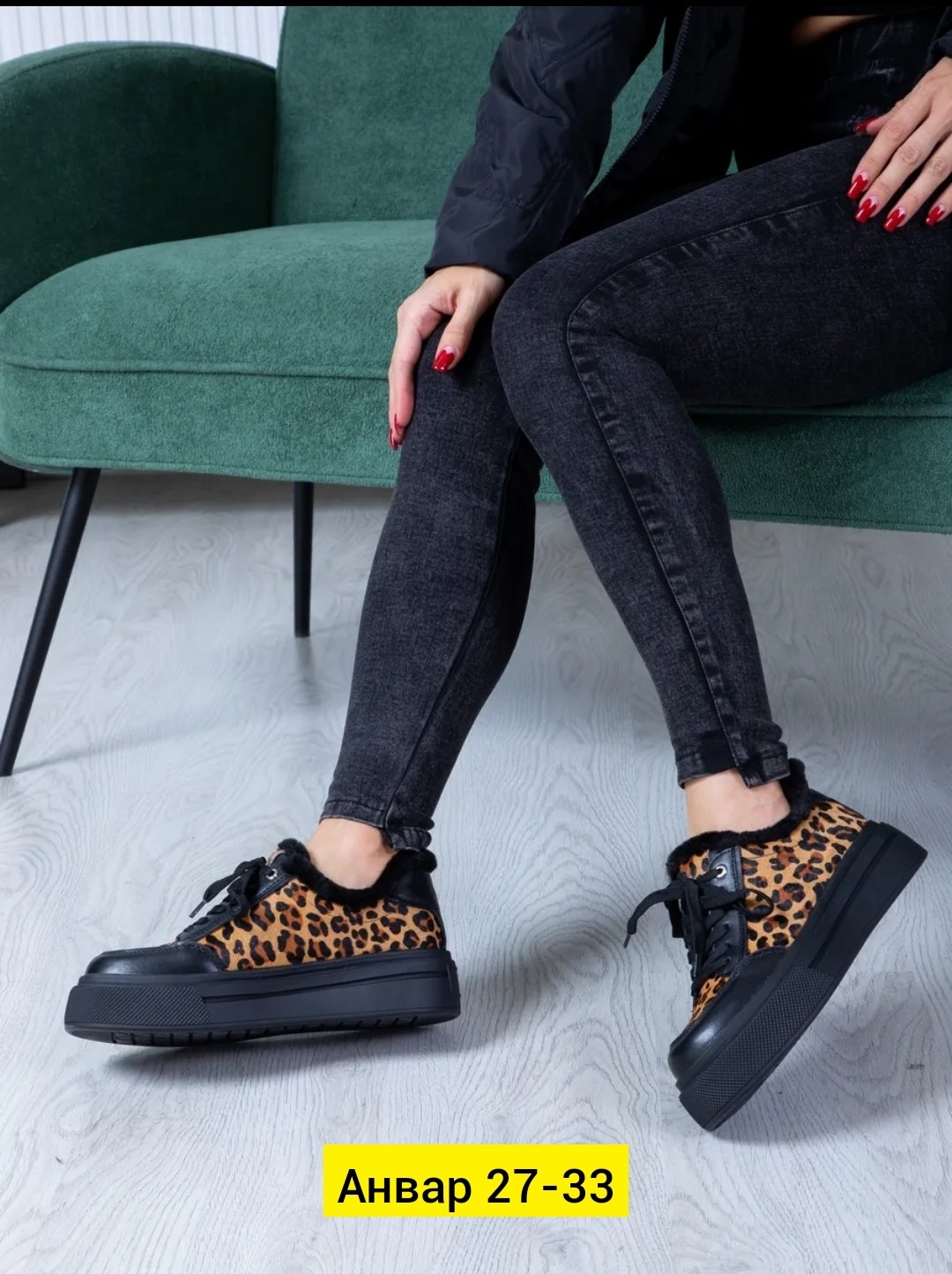 ,кроссовки женскиe, женская,кроссовки леопардовые,обуви