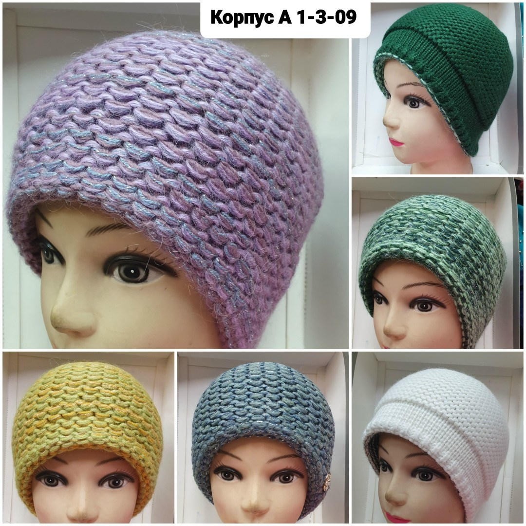 женские шапки,женская вязаная шапка,шапка для женщин,шапка домино,шапка трикотажная