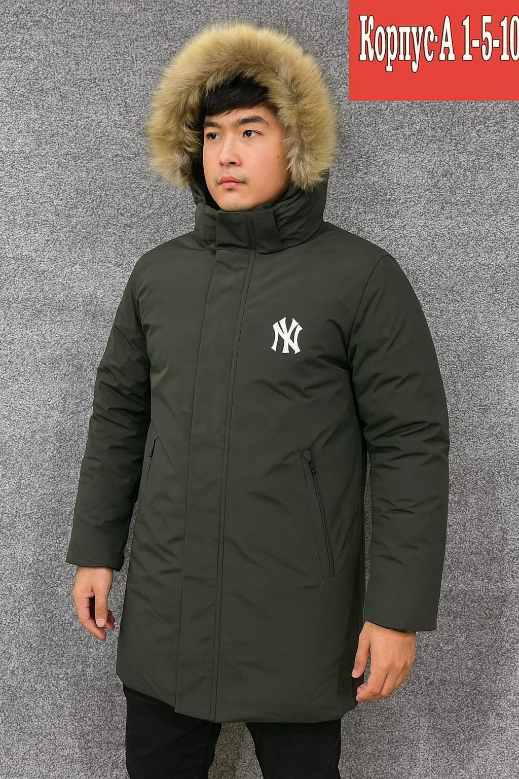 куртки подростковые,куртка,куртка для мальчика,куртка зимняя,зимняя куртка для мальчика