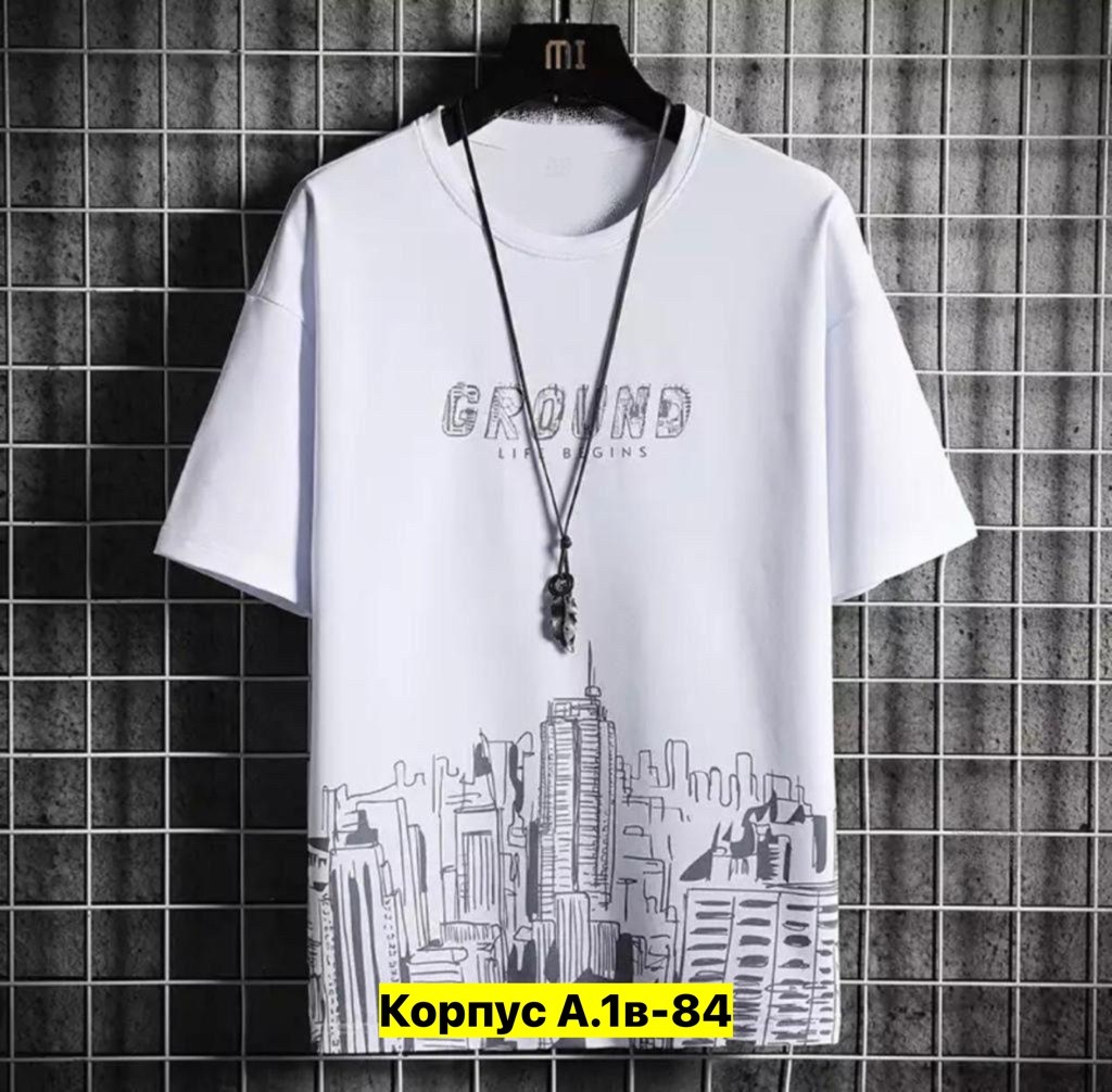 футболки мужские белые,футболки модные,футболки брендовые,футболка белая оверсайз,мужская футболка оверсайз
