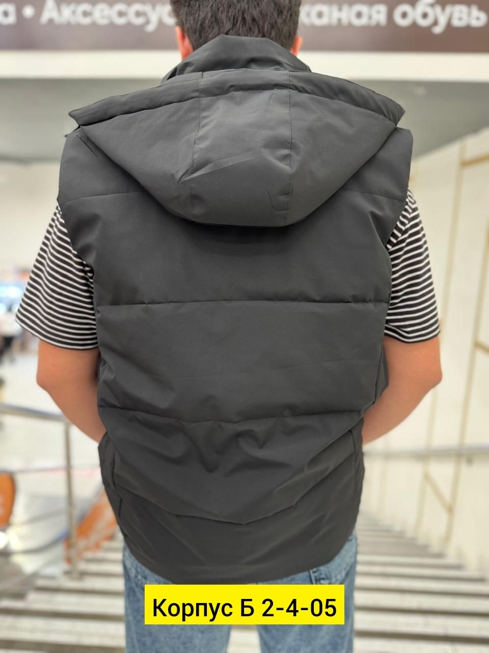 жилетка,жилет мужской,жилетка мужская,жилет,безрукавка мужская