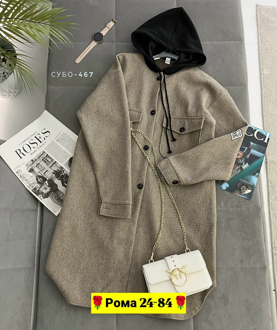 стильное пальто,пальто с капюшоном женское,пальто демисезонная,пальто,демисезонное пальто женское