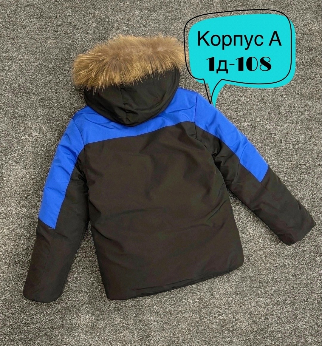 зимняя куртка для мальчика,куртка для мальчика,зимняя куртка для подростка,зимние куртки,детская зимняя куртка