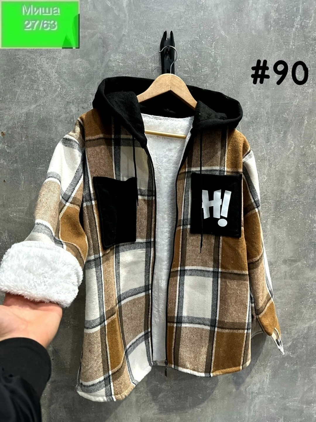 мужская рубашка в клетку,куртка рубашка,куртка рубашка в клетку,стили одежды мужские,рубашка теплая в клетку с капюшоном