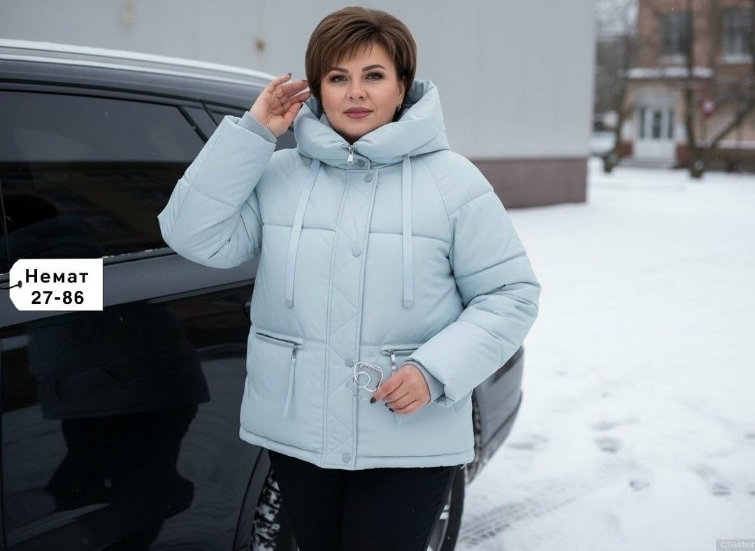 куртка женская,женская демисезонная куртка,куртка демисезонная,куртка,куртка зимняя женская
