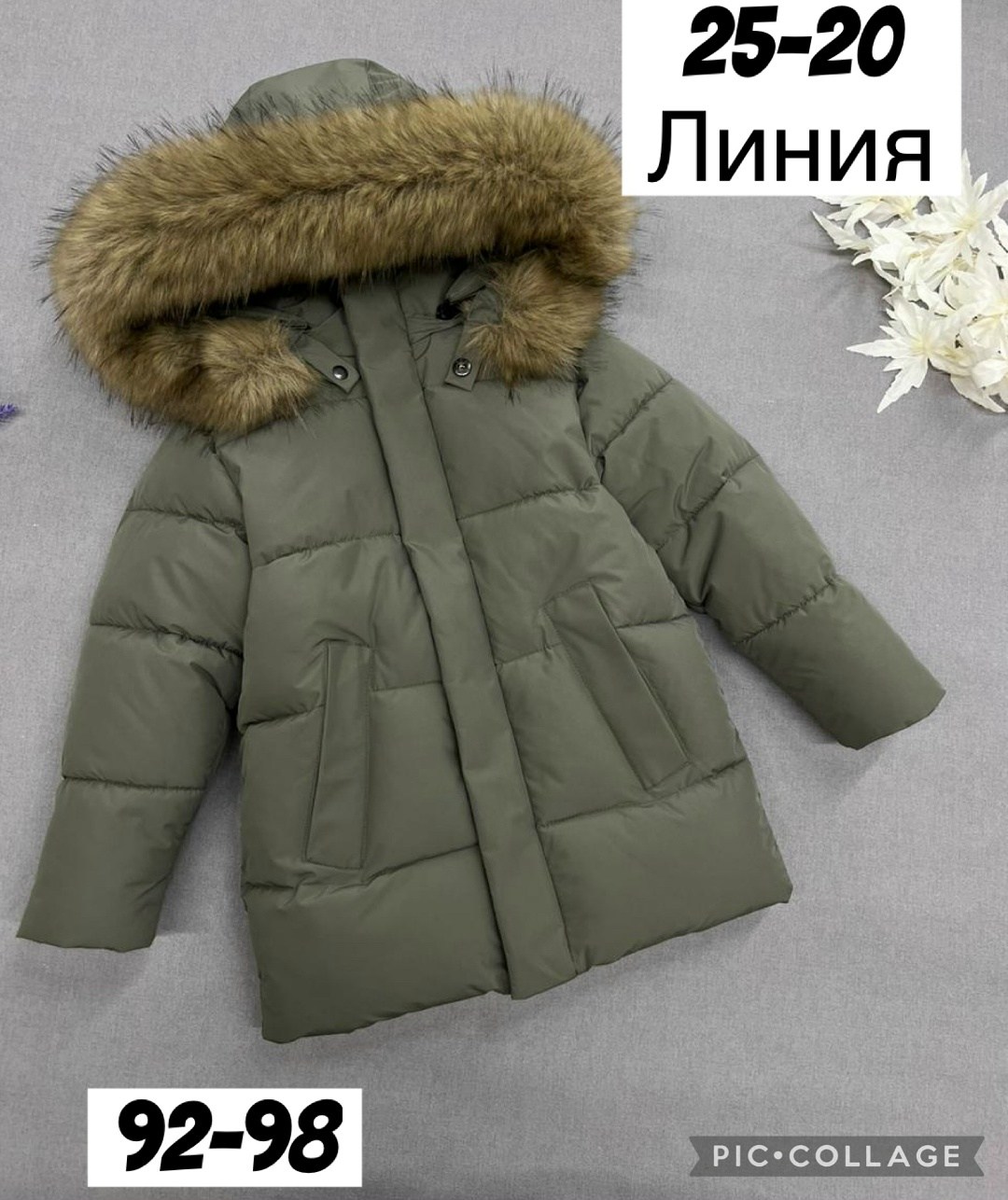 куртка зимняя детская,куртка детская,куртка зимняя,зимние куртки для девочек,куртка