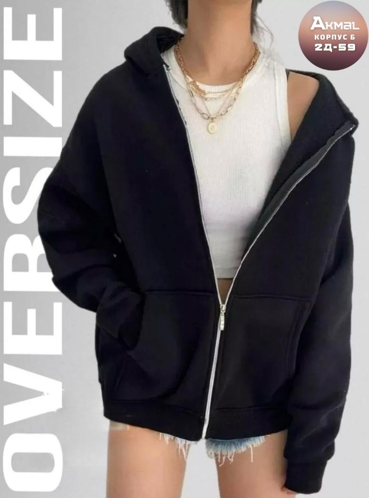 толстовка женская,оверсайз толстовка,худи кофта с капюшоном,женская толстовка с капюшоном,женская однотонная толстовка с капюшоном