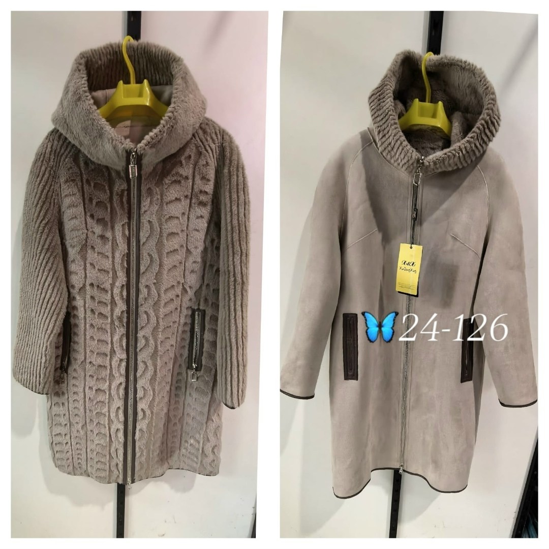 пальто барашек,кардиган,пальто кардиган,пальто женские,кардиган с капюшоном