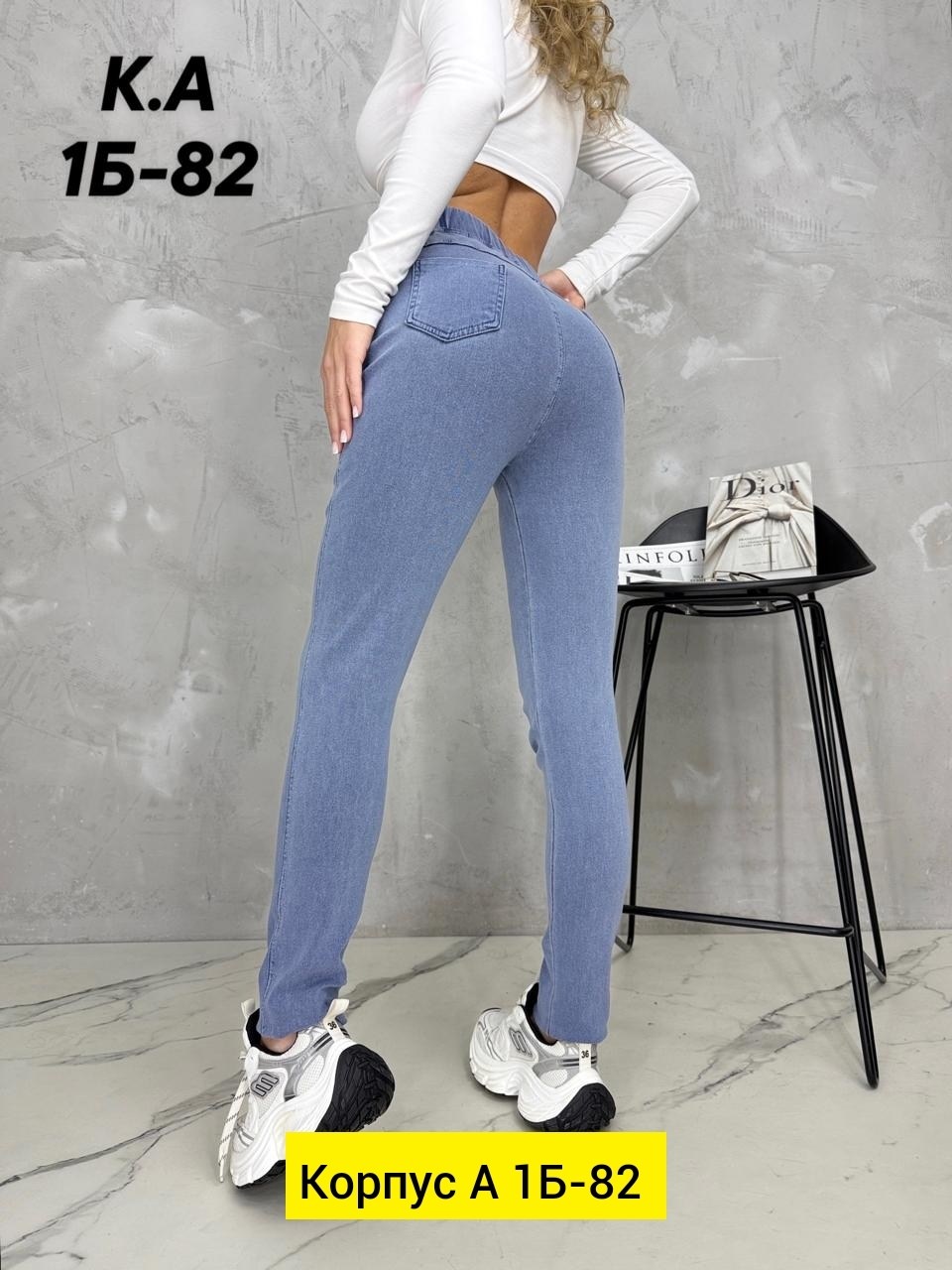 джеггинсы женские,легинсы женские,брюки джеггинсы,джинсы брюки,джинсы джеггинсы
