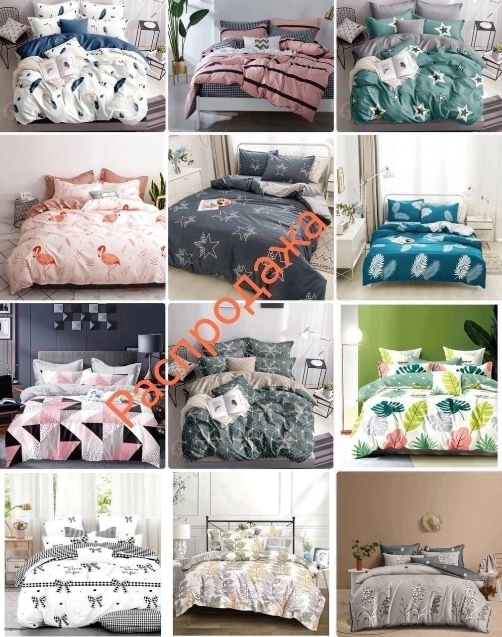 для дома,,ный магазин подушка ул. строителей, 1а,домашний ,постельные принадлежности