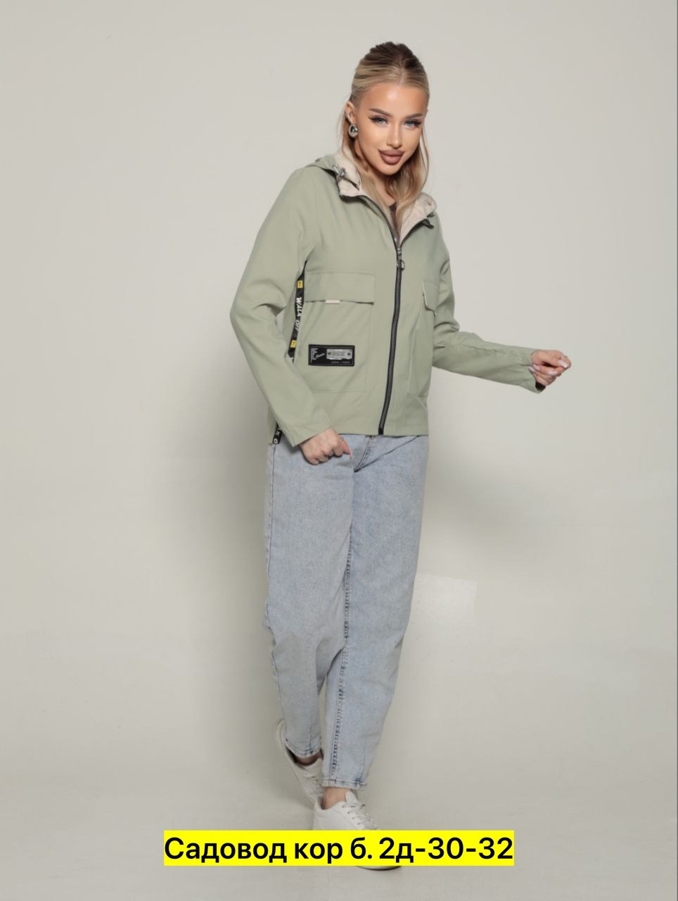 женская куртка,ветровка женская,куртка стильная,куртка женская легкая,женская демисезонная куртка