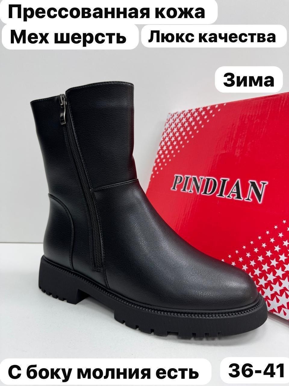 ,женская зимняя ,полусапоги,ботинки женские,ботинка женские зимние