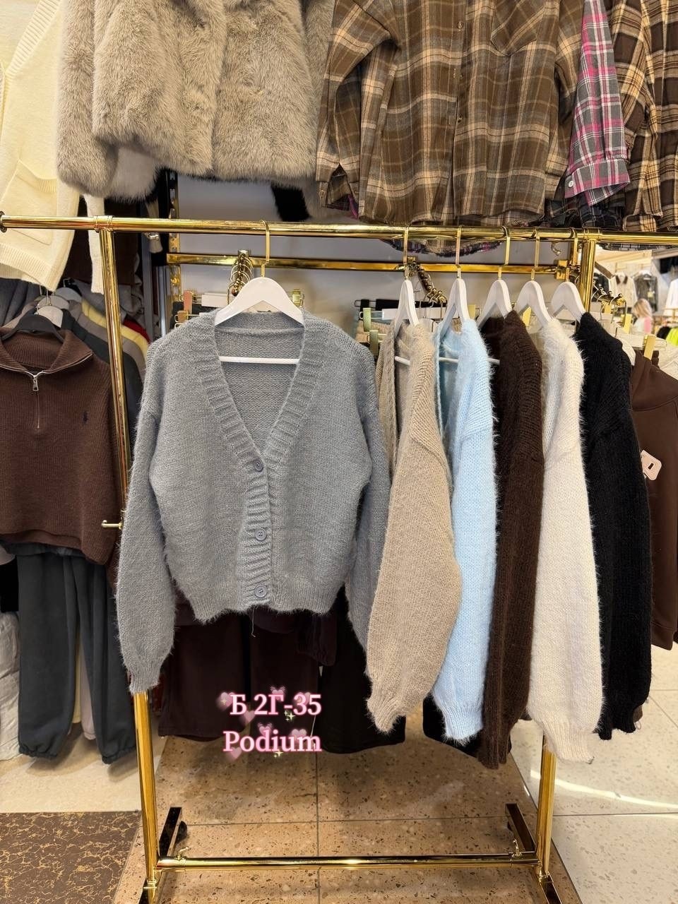 кардиган,кофта кардиган,кардиган женский,кардиган вязаное,пушистый кардиган