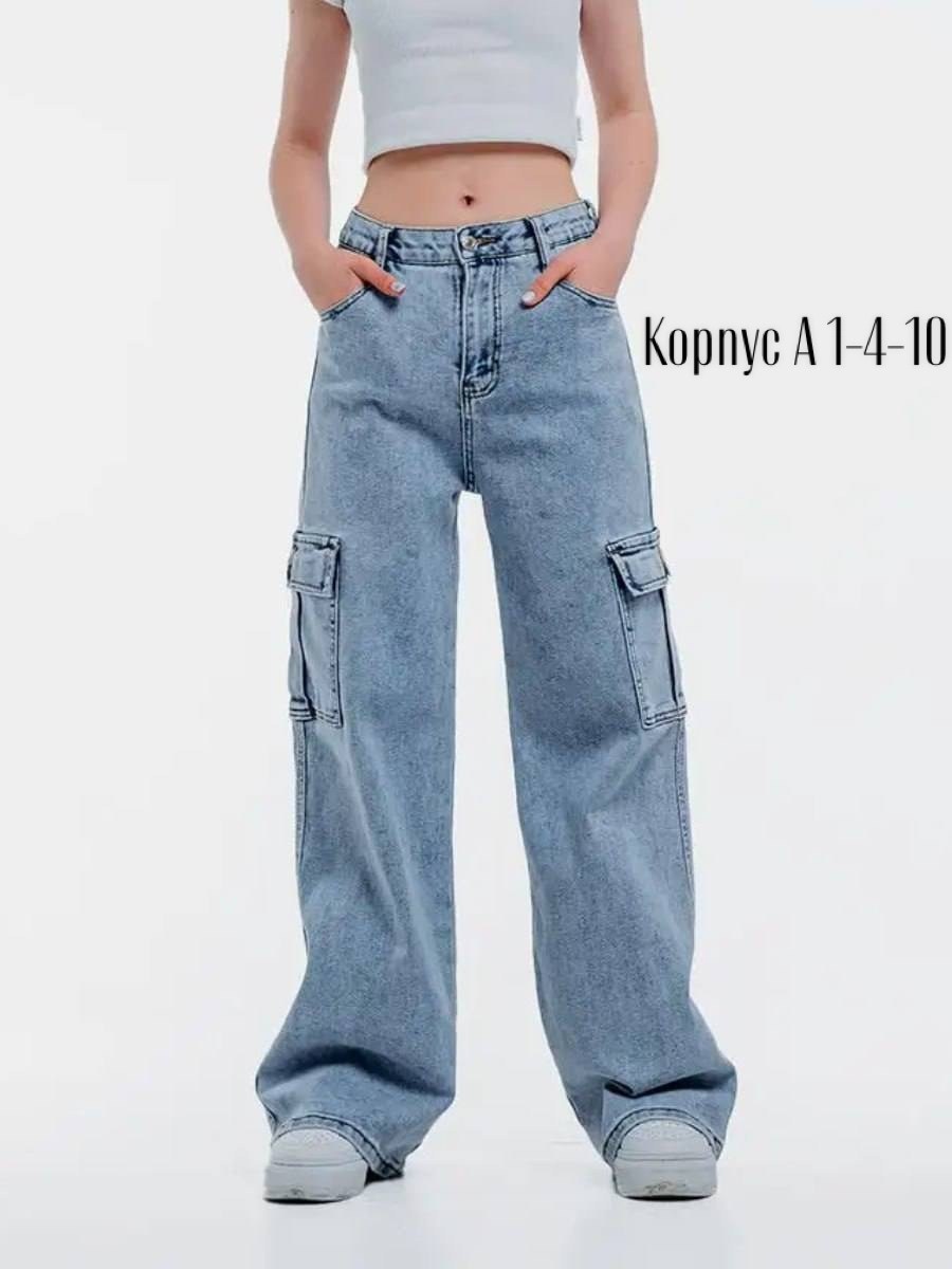 джинсы с накладными карманами,джинсы с карманами по бокам,карго джинсы,джинсы с карманами,джинсы карго прямые широкие с карманами