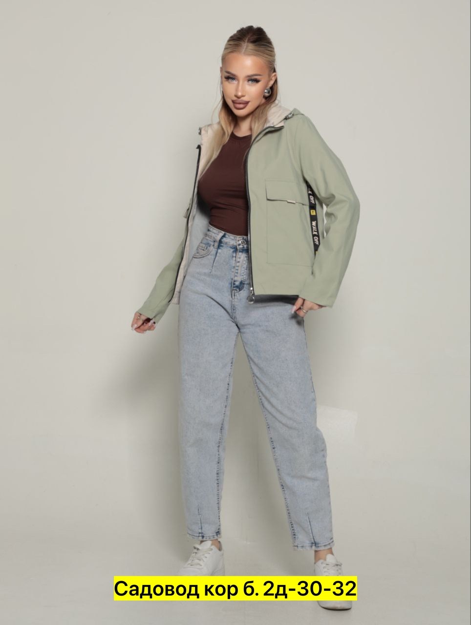 женская куртка,ветровка женская,куртка стильная,куртка женская легкая,женская демисезонная куртка