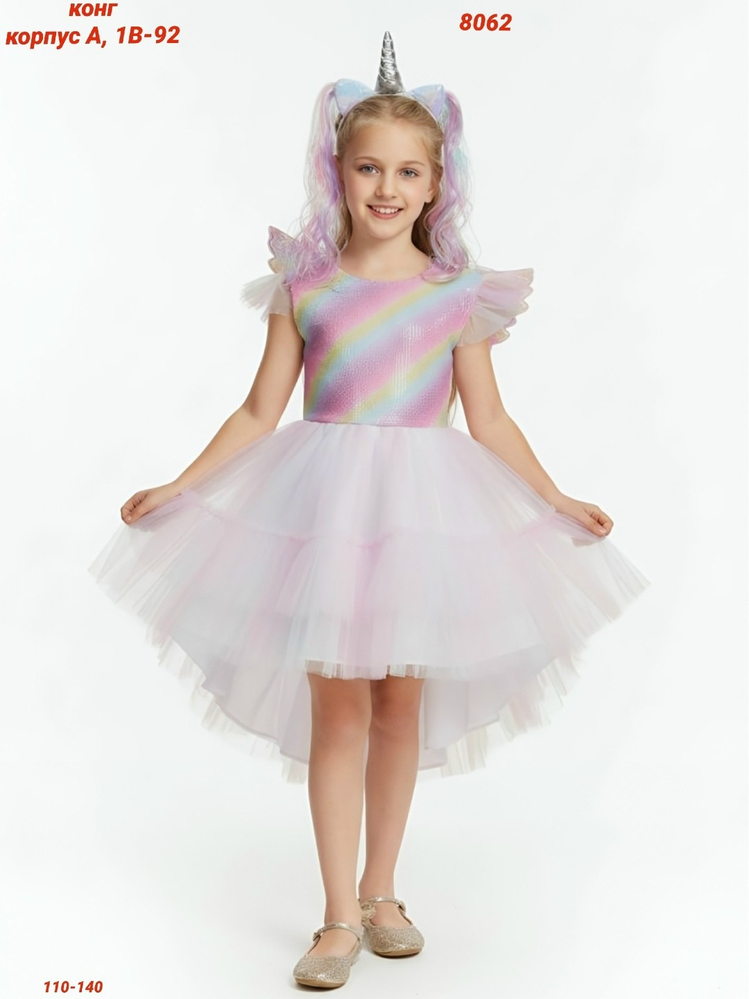 платье единорога для девочек,платье пачка для девочки,платье нарядное,платье для девочки нарядное,платье детские