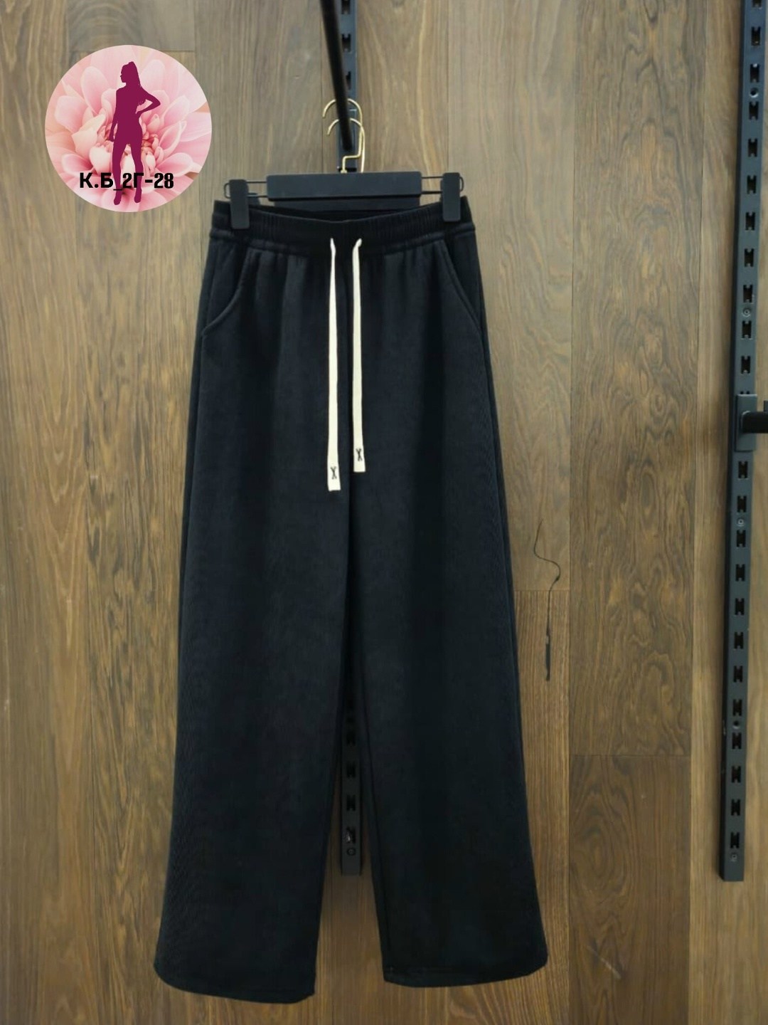 брюки спортивные,брюки спортивные женская,широкие брюки,брюки палаццо,брюки женские