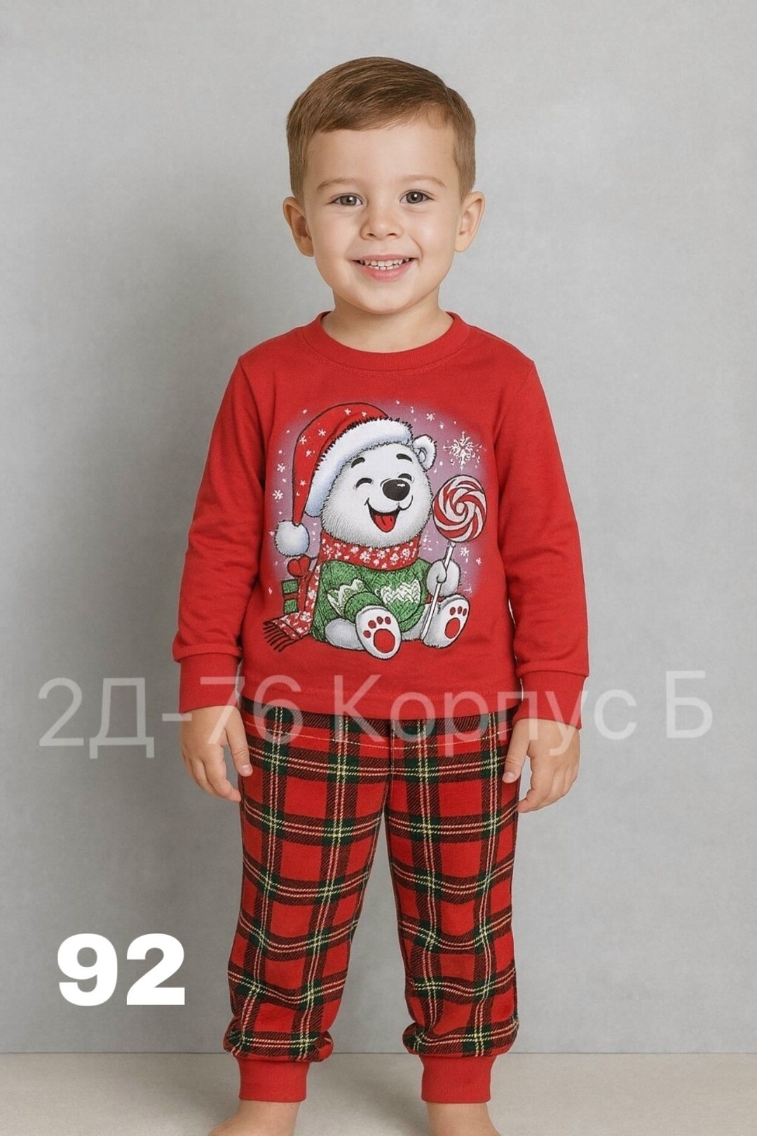 пижамы для мальчика,детская новогодняя пижама,новогодние пижамы,ивашка пижамы новогодние,пижамы для детей