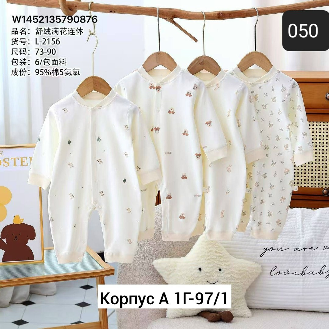 комбинезон нательный слип для новорожденного,слип комбинезон нательный для новорожденных на,одежда для новорожденного,комбинезон для новорожденного,комбинезон нательный для новорожденного