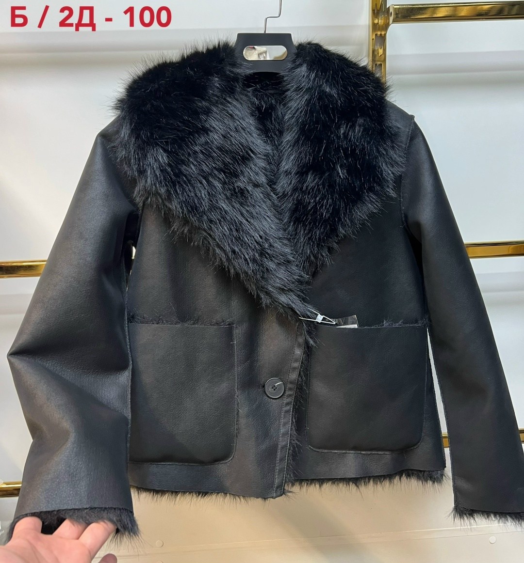 женская дубленка,модные дубленки,снежная королева дубленка из овчины 2025,дубленка короткая снежная королева,короткая дубленка