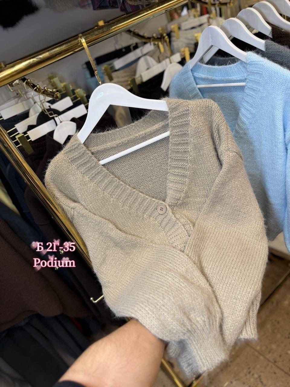 кардиган,кофта кардиган,кардиган женский,кардиган вязаное,пушистый кардиган