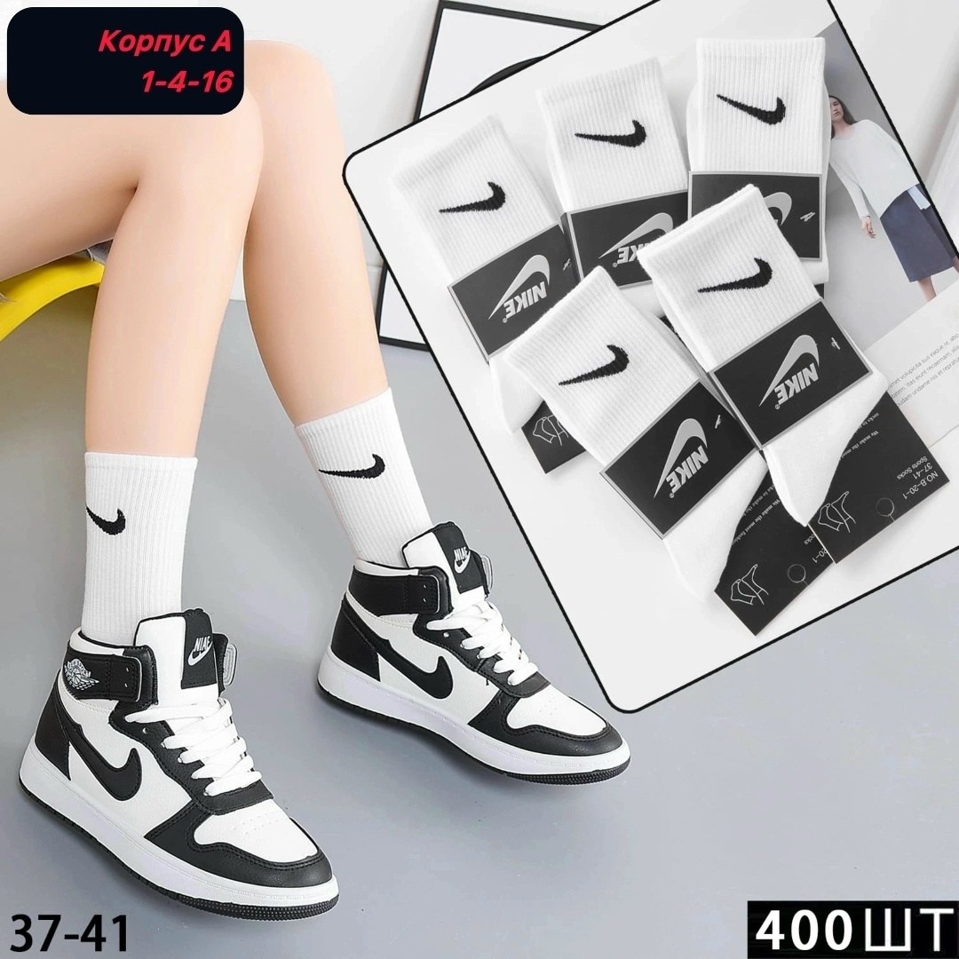 женские спортивные носки,плотные высокие носки,носки комплект,комплект носки женские,носки спортивные