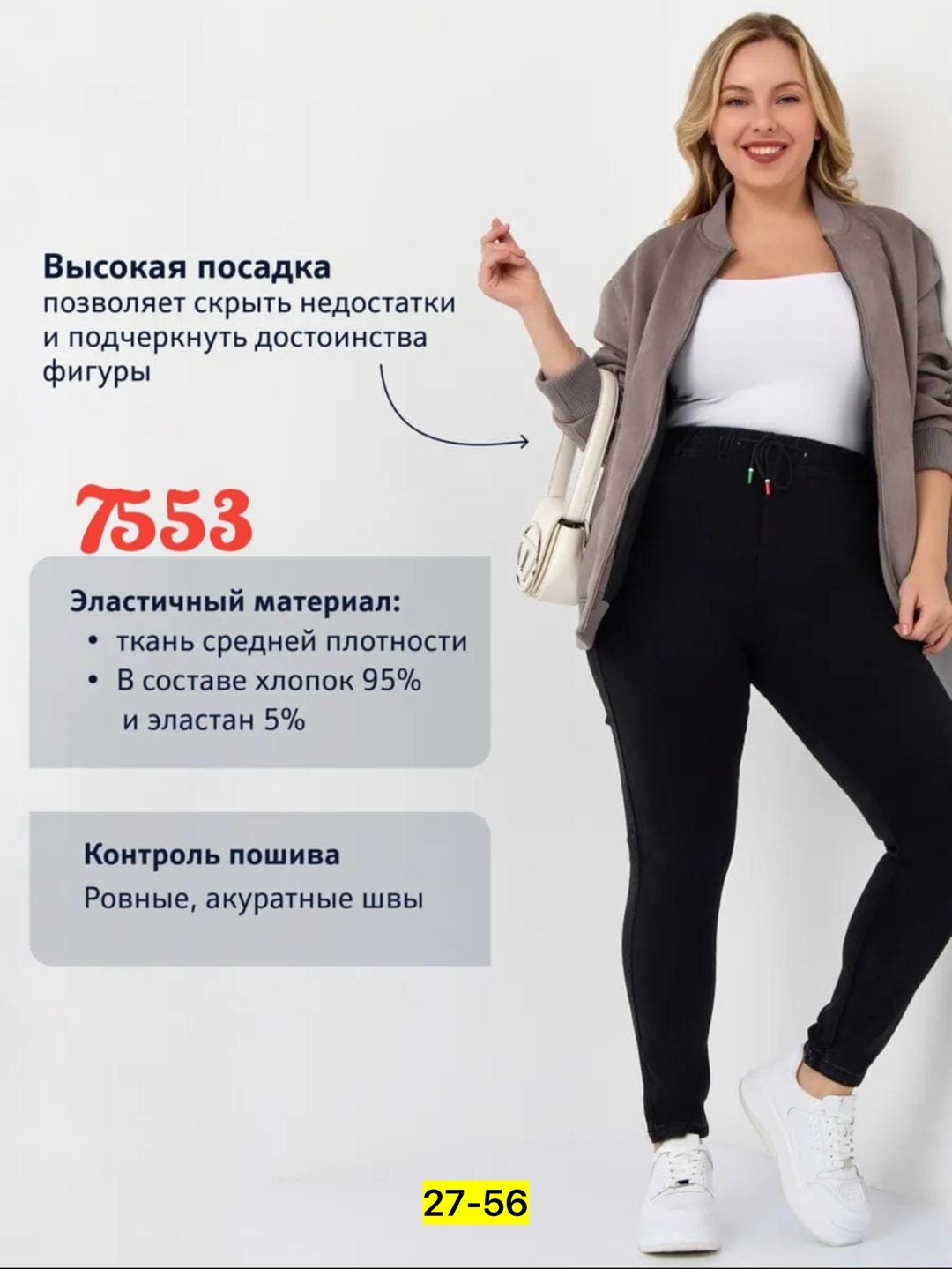 женские джинсы,джинсы мом,брюки джинсы,джинсы мом графит женские,джинсы женские большие размеры