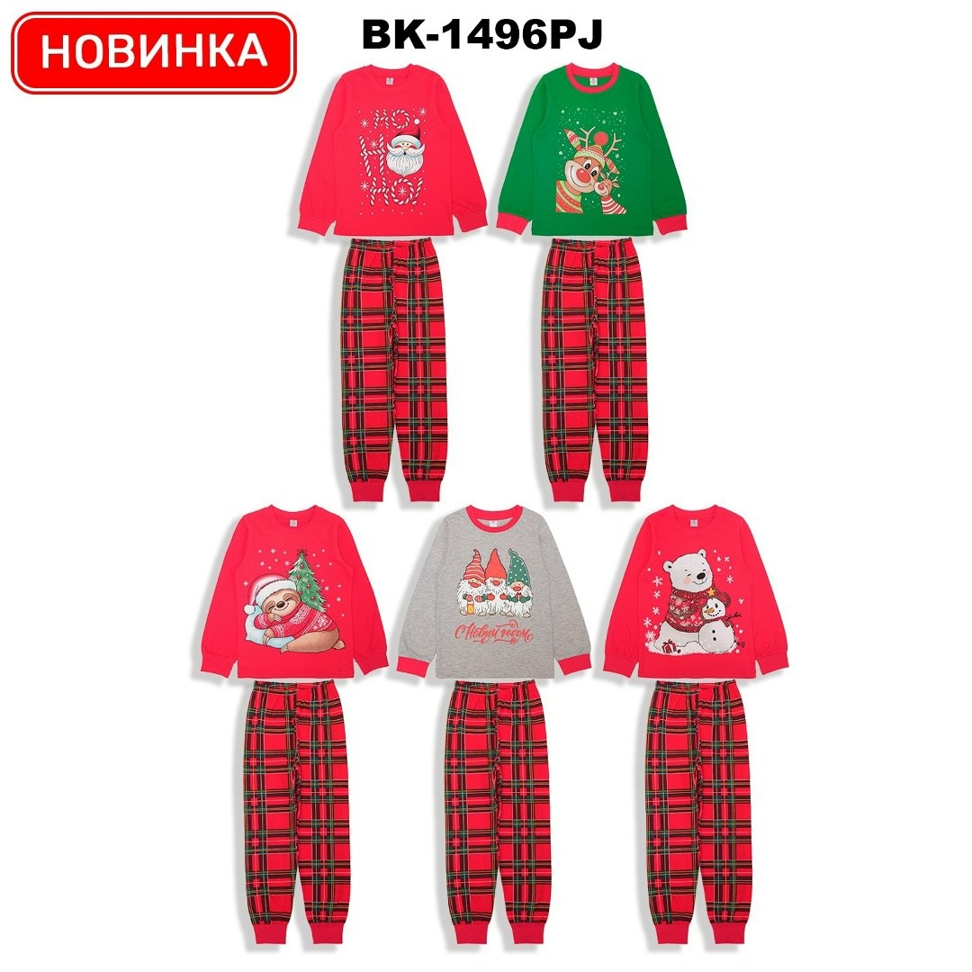 пижамы для мальчика,детские новогодние пижамы,пижама детская новогодняя,пижама новогодняя,пижамы детские