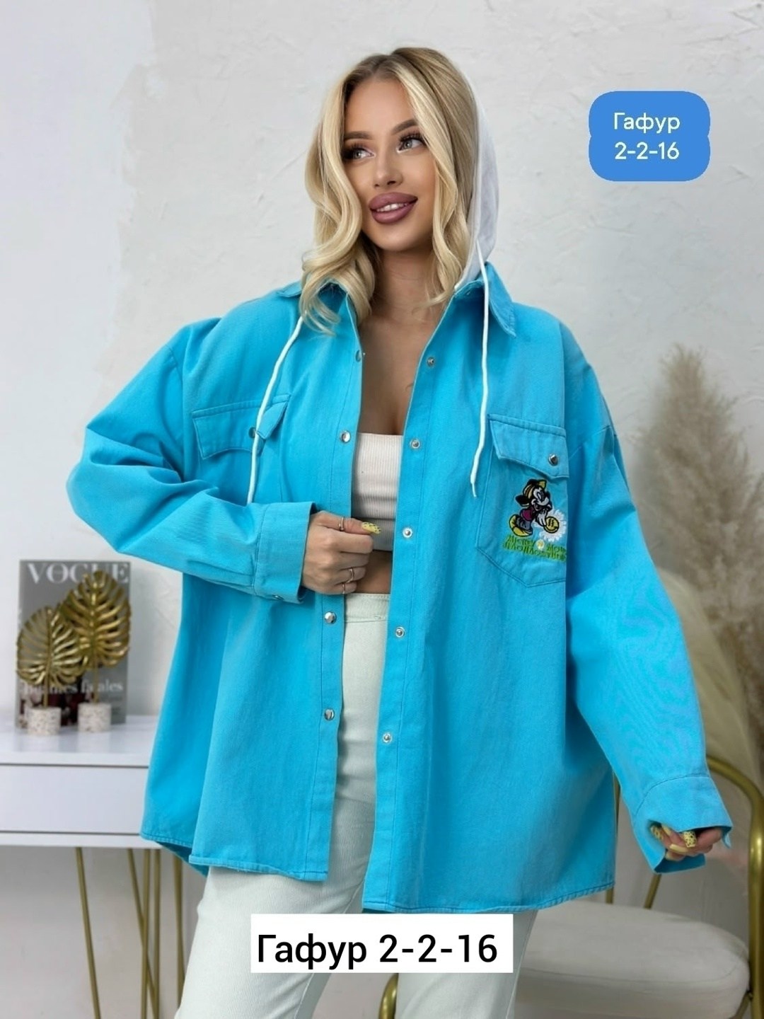 куртка джинсовая,рубашка женская джинсовая,джинсовые куртки женские,легкая куртка,рубашка женская