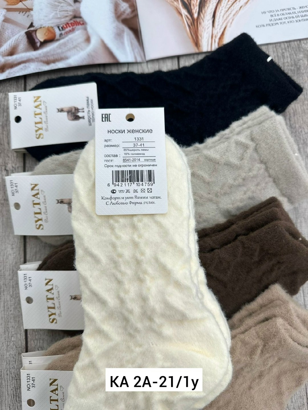 носки женские 10 пар,носки хлопковые женские,женские носки,женские теплые носки,хлопковые носки