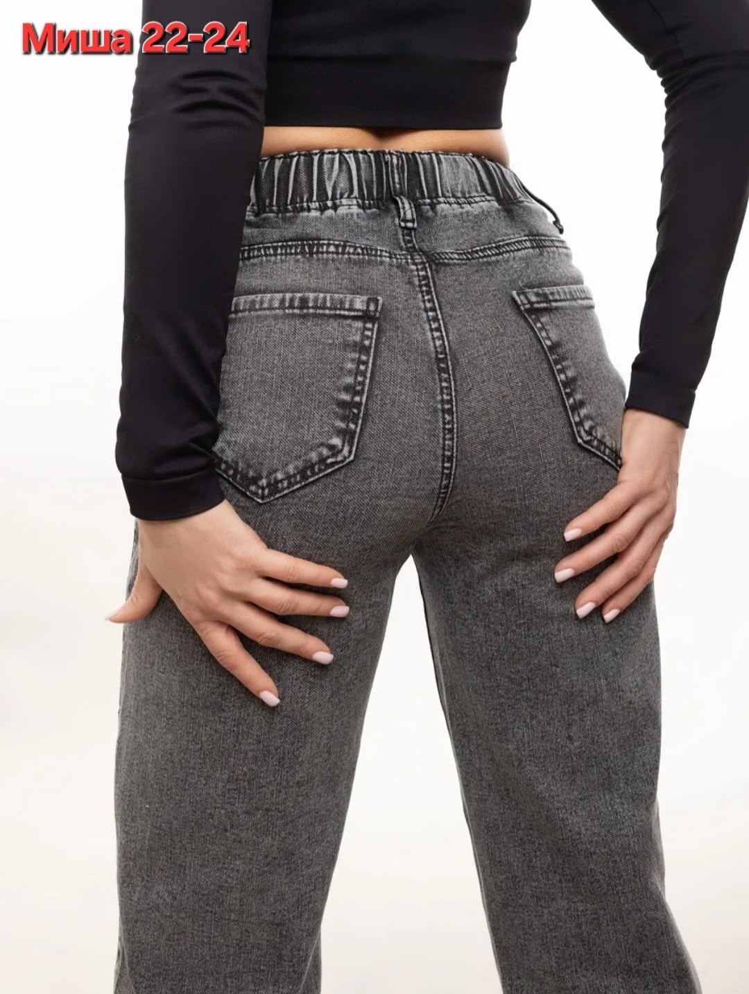 джинсы женские,джинсы широкие,джинсы палаццо,джинсы женские широкие,джинсы модные