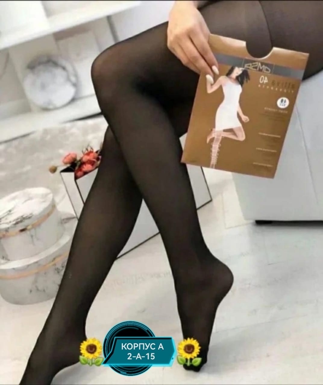 колготки капроновые женские,колготки капроновые 100 ден омса,колготки амалия 600 ден,женские колготки,колготки женски