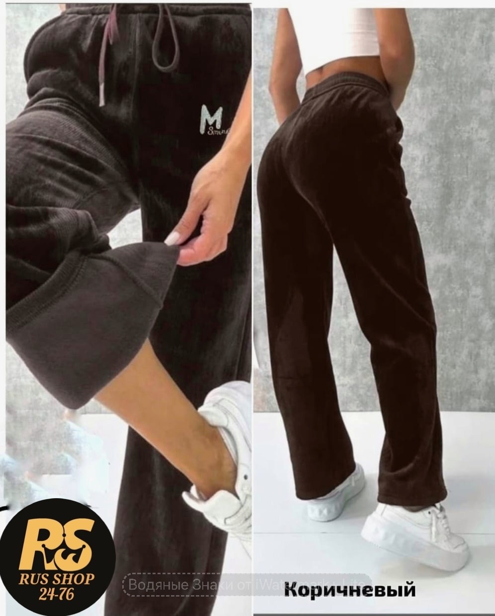 брюки вельветовые палаццо женские,брюки велюровые,штаны вельвет,вельветовые брюки мода 2025 женские,женские штаны