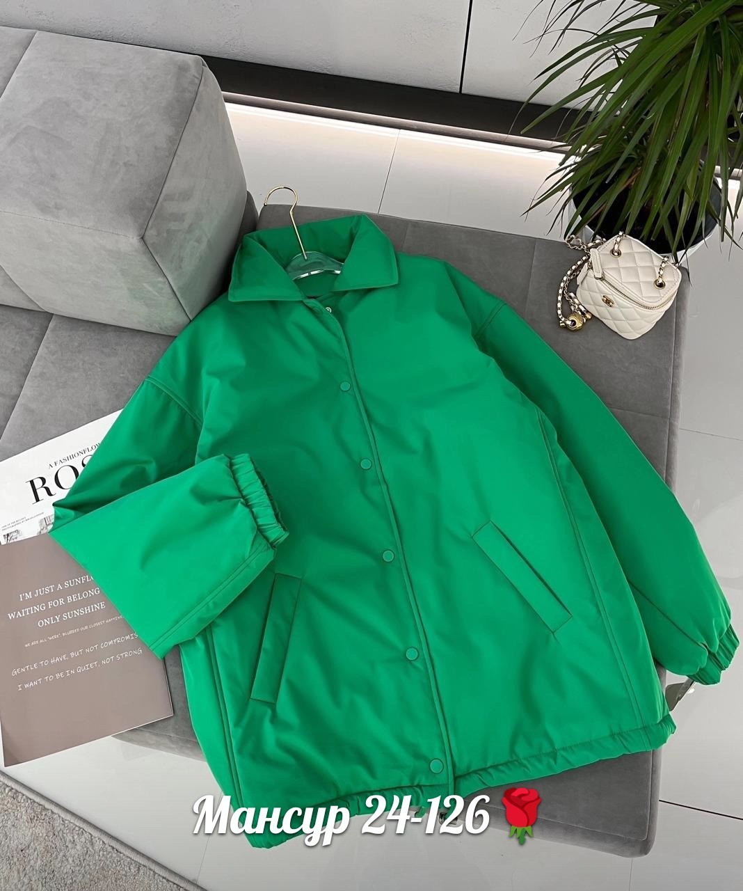 куртка оверсайз,легкая куртка,женская куртка,зеленая стеганая куртка женская,куртка повседневная