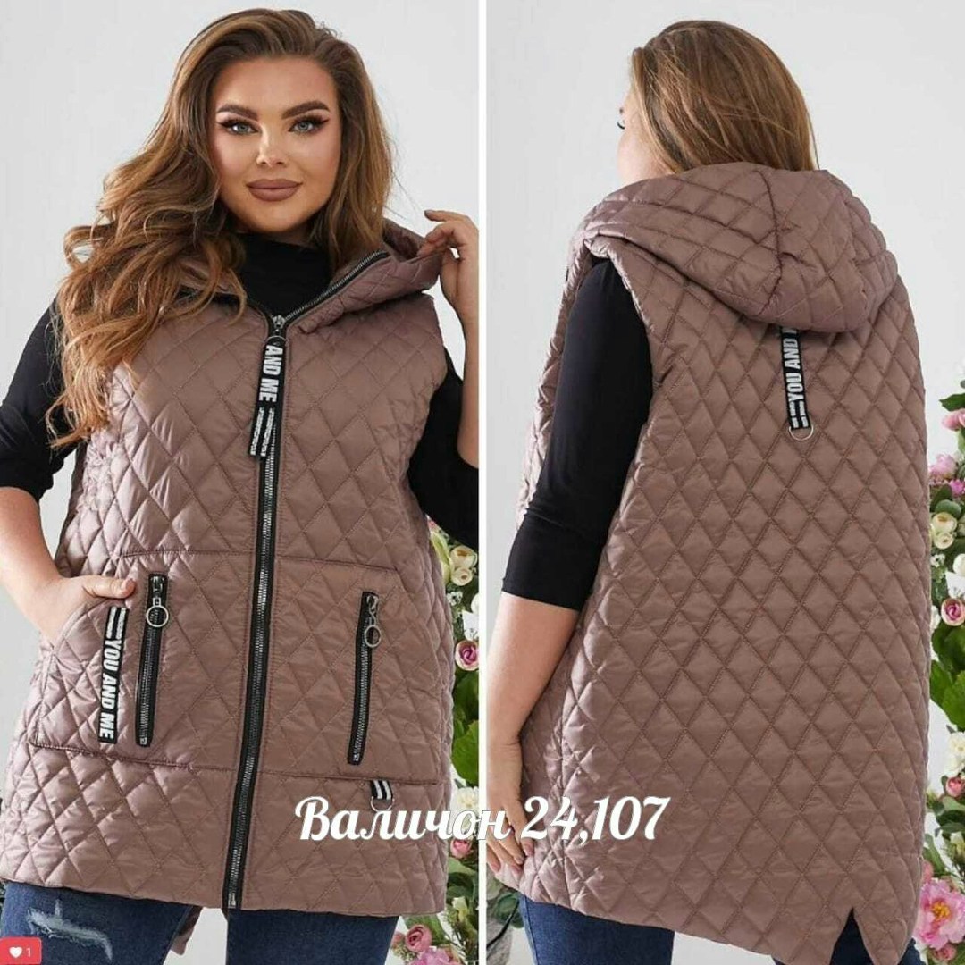 демисезонная жилетка,жилетка на синтепоне,жилетка женская,жилет на синтепоне,жилетка женская больших размеров