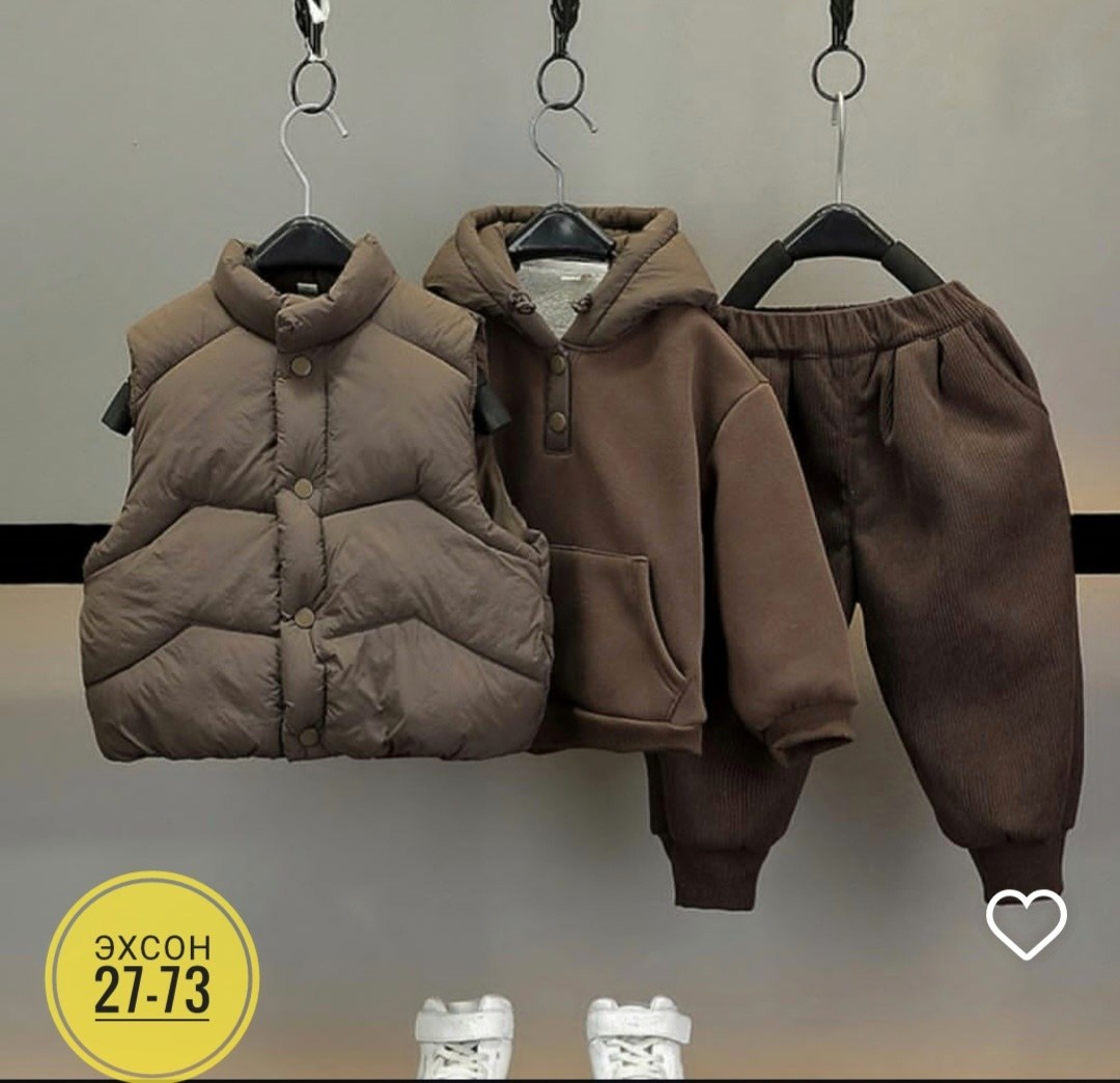 костюм тройка,костюм тройка детский,костюм теплый детский,теплый костюм,детские костюмы