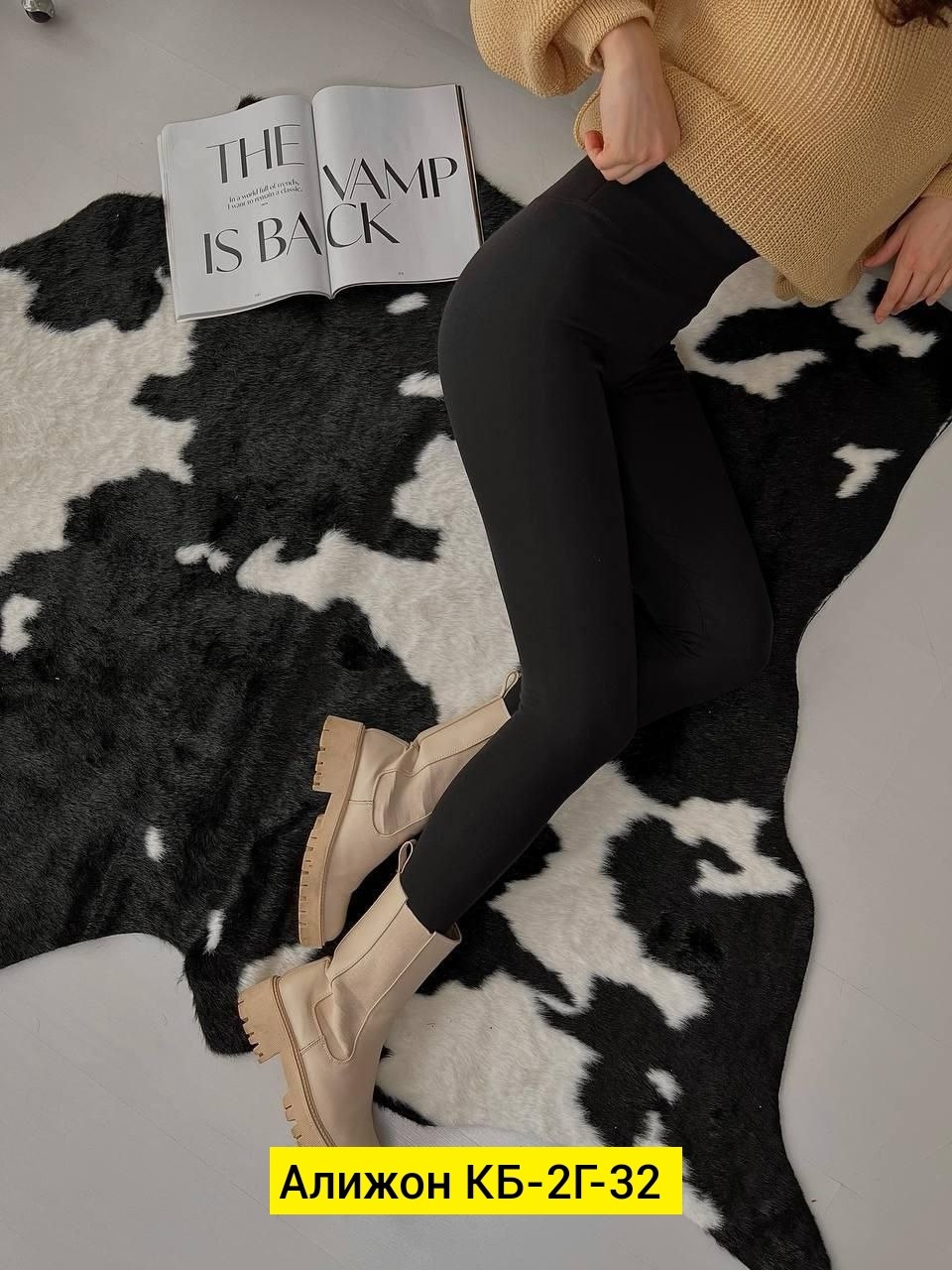 легинсы женские,леггинсы женские,леггинсы лосины женские,лосины и легинсы,легинсы