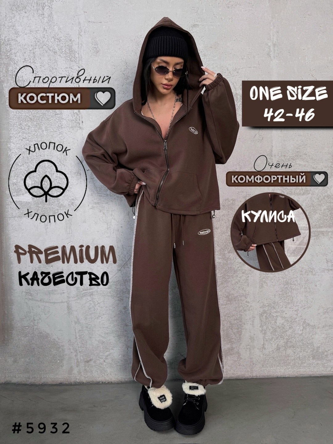 спортивные костюмы женские,спортивные костюмы,костюм спортивный женский костюм спортивный,спортивный костюм спортивные костюмы,cпортивный костюм женский на флисе