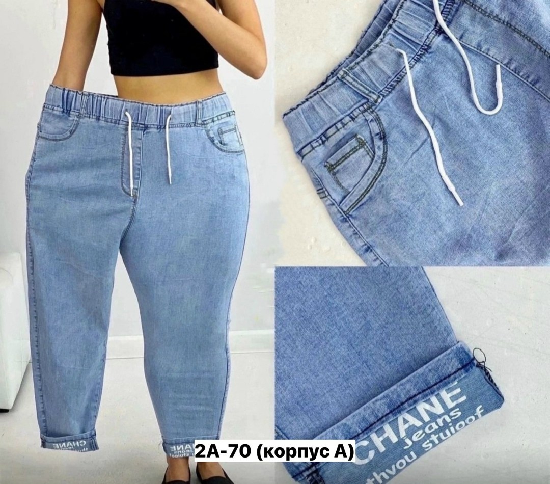 женские джинсы,джинсы большие размеры,брюки джинсы,джинсы больших размеров для женщин,джинсы больших размеров