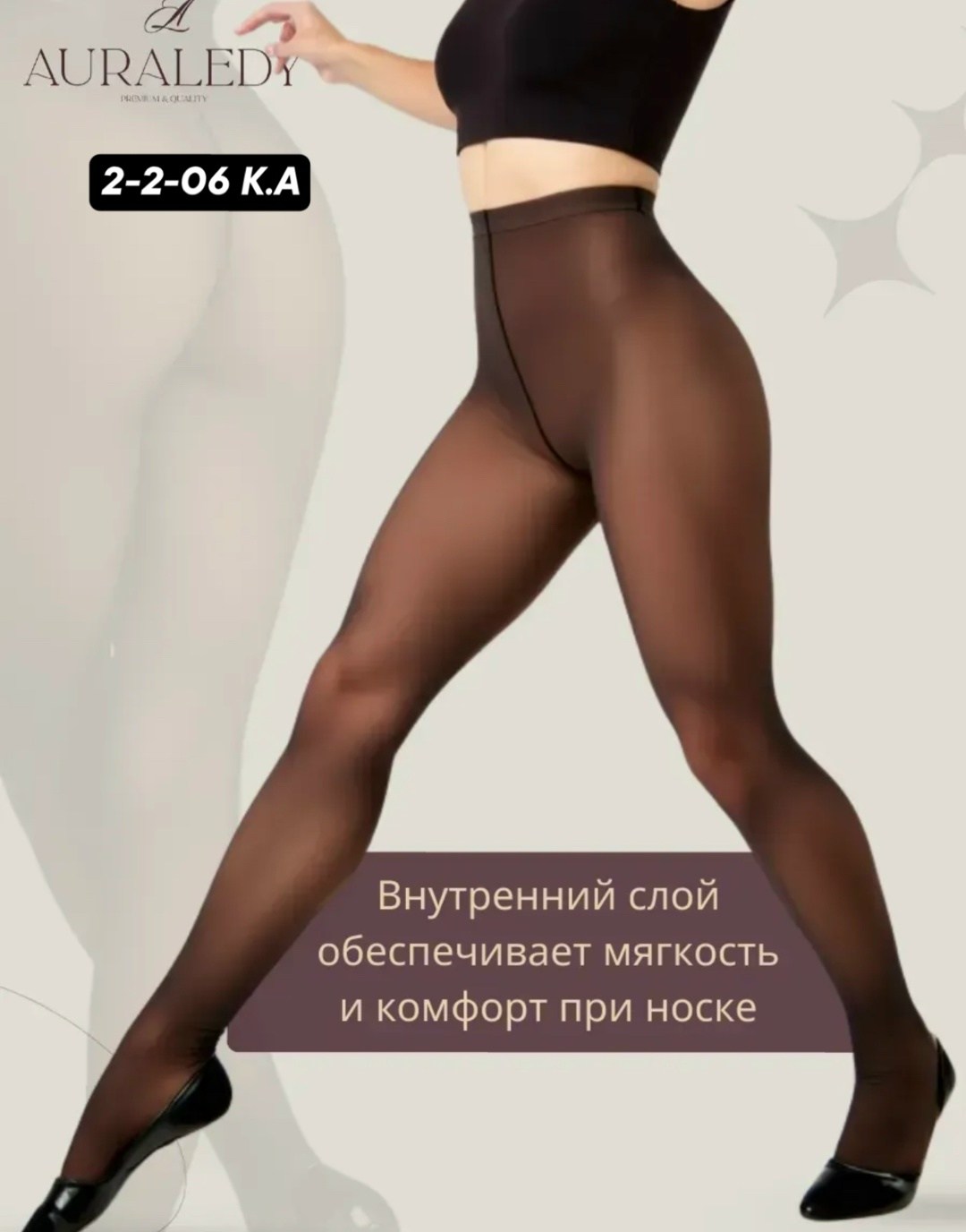 женские колготки,колготки женские с эффектом вторая кожа,колгот женские,колготки женски,колготки колготки женские