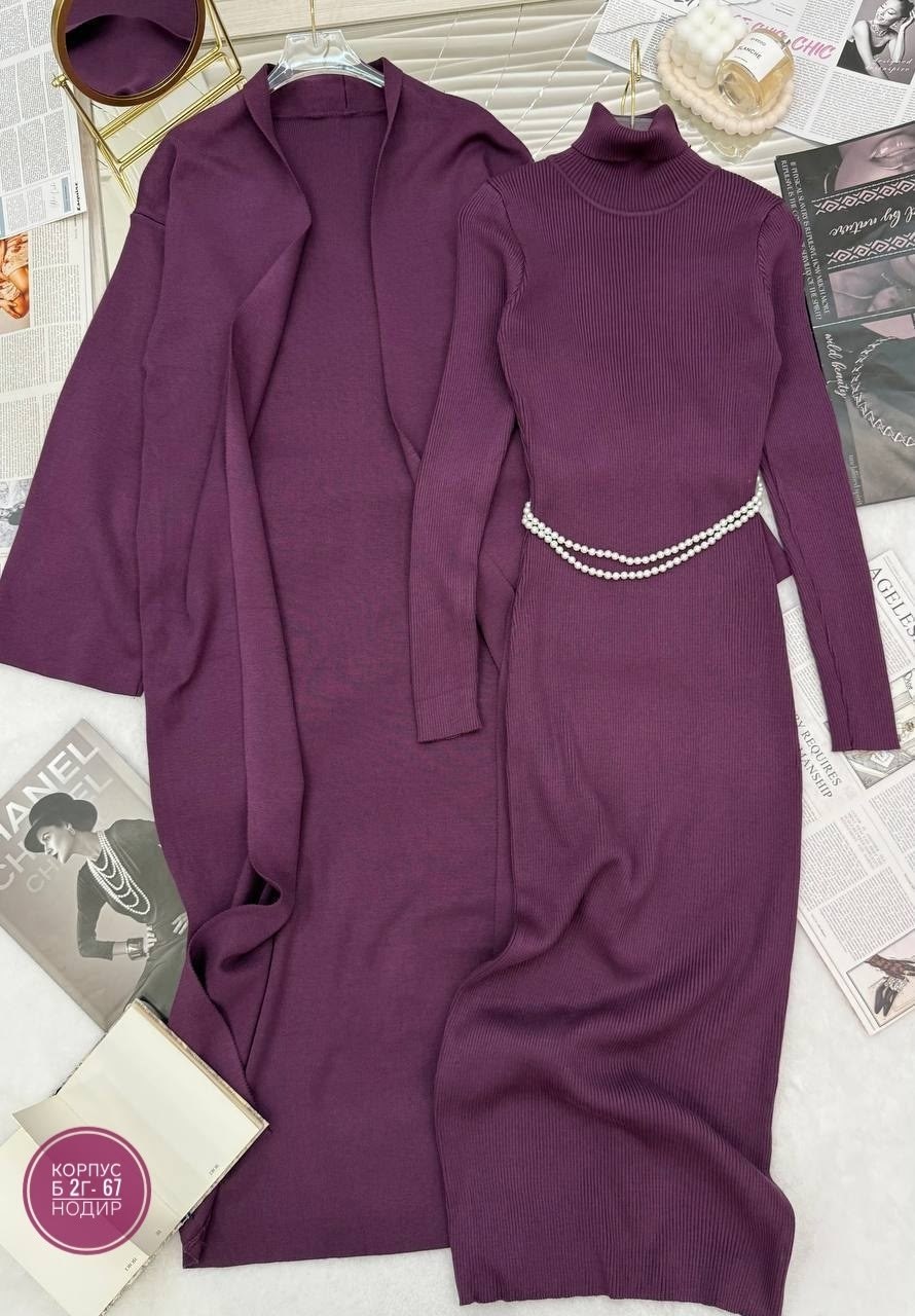 платье лапша длинное с кардиганом,платье лапша с кардиганом,платье лапша длинное и кардиган alicedream,платье кардиган,элегантные кардиганы