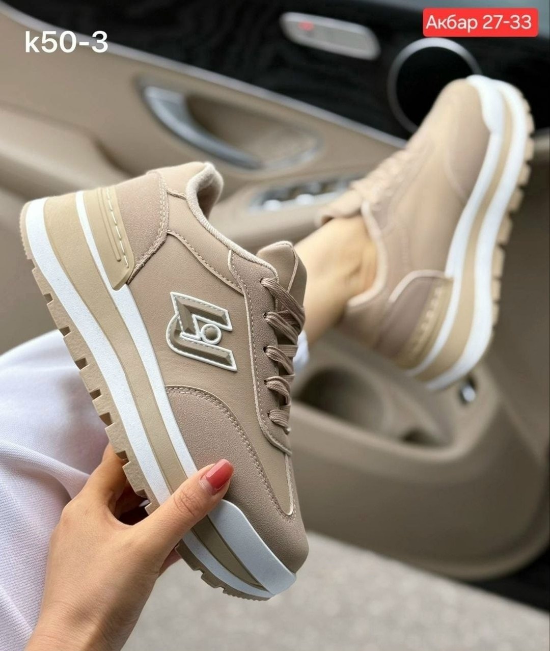 ,кроссовки женскиe,кроссовки женские liu jo,кроссовки эко,бежевые кроссовки