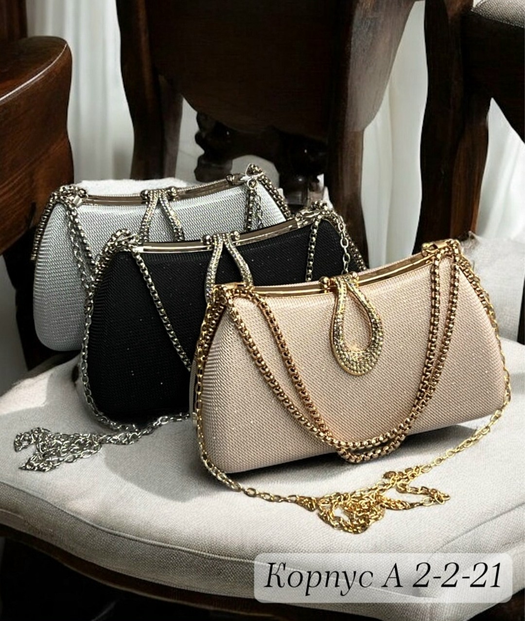 клатч,вечерние сумочки,клатч с цепочкой,вечерняя сумка клатч,женский вечерний клатч