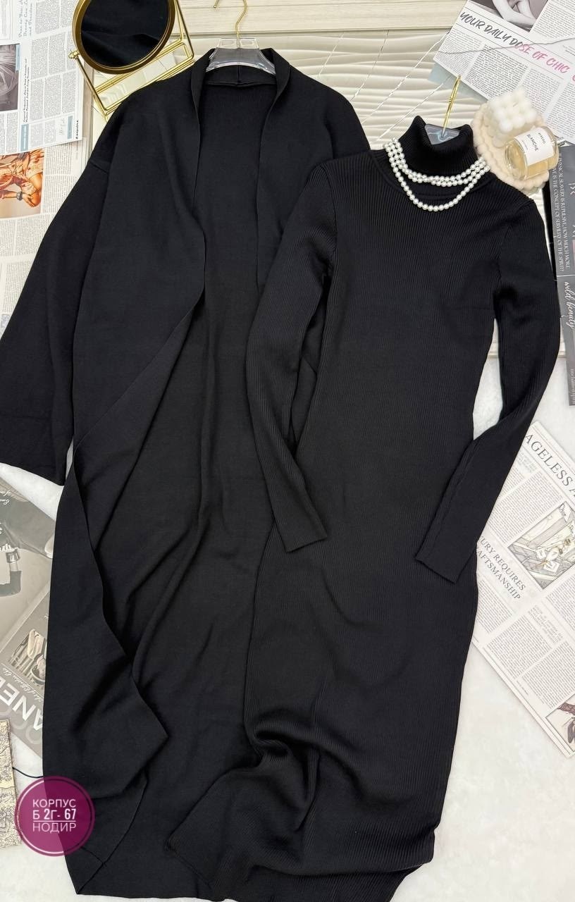 платье лапша длинное с кардиганом,платье лапша с кардиганом,платье лапша длинное и кардиган alicedream,платье кардиган,элегантные кардиганы