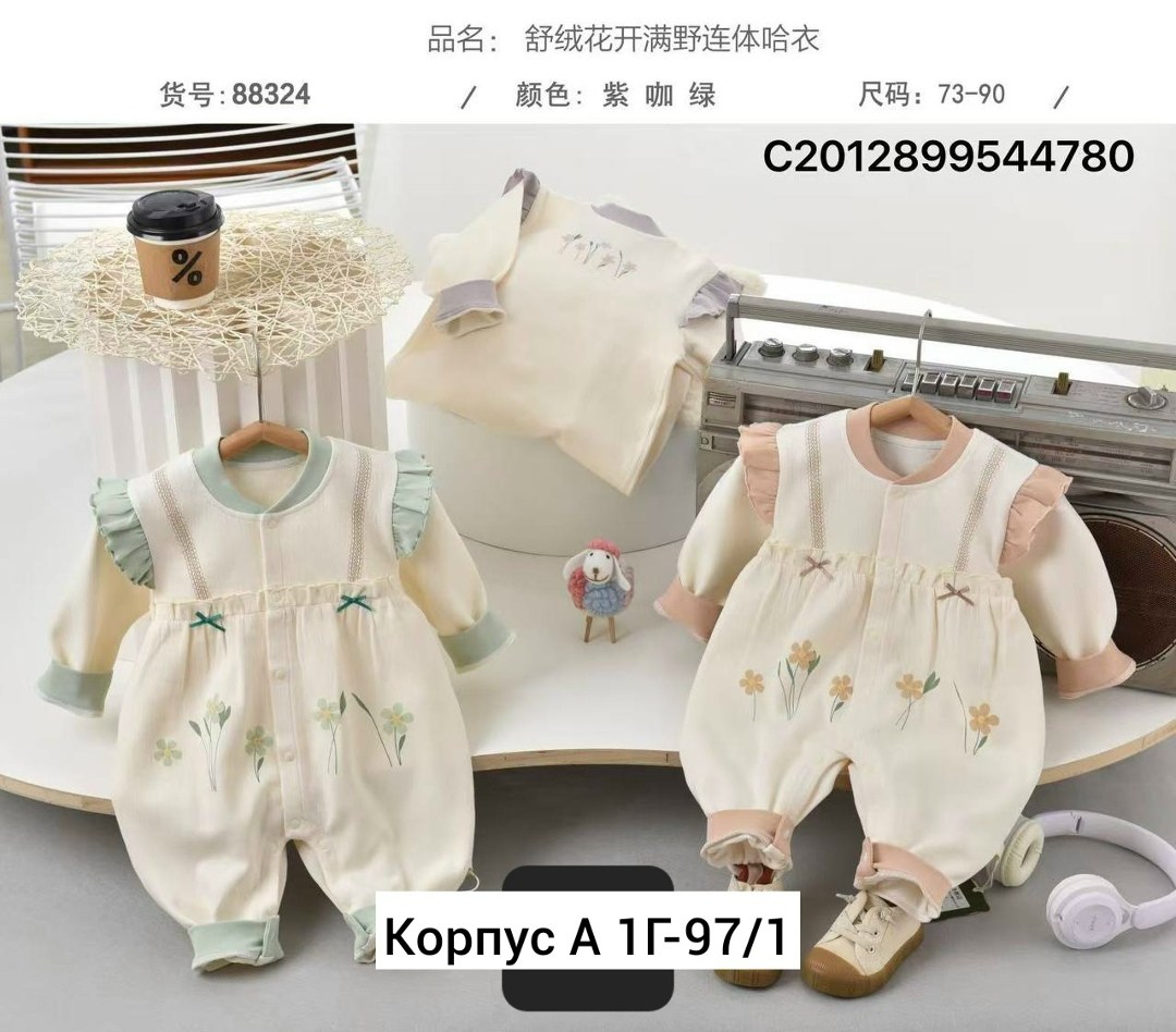 комбинезон для новорожденного,кашемировый комбинезон для новорожденного,комбинезон детский,детские комбинезоны,одежда для новорожденны