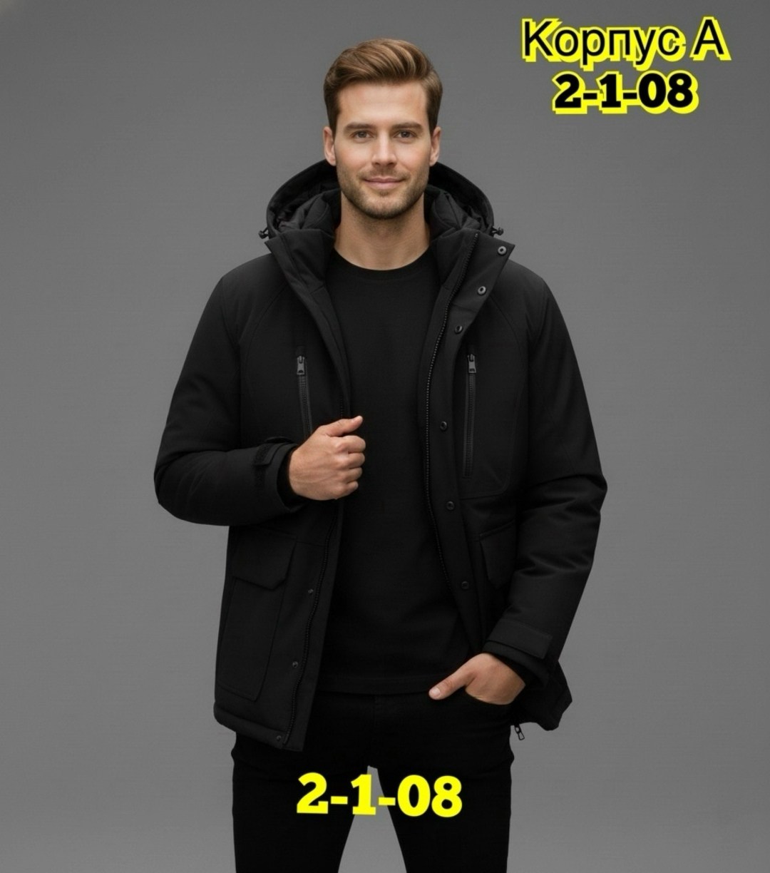 куртка зимняя,мужская зимняя куртка,пуховик зимний куртка,пуховик куртка,мужские пуховики