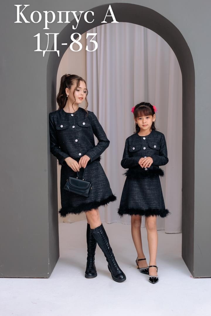 твидовый костюм с юбкой,жакет и юбка,женский твидовый костюм,твидовые костюмы,костюм с юбкой для девочки