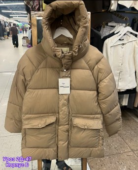 Верхняя одежда