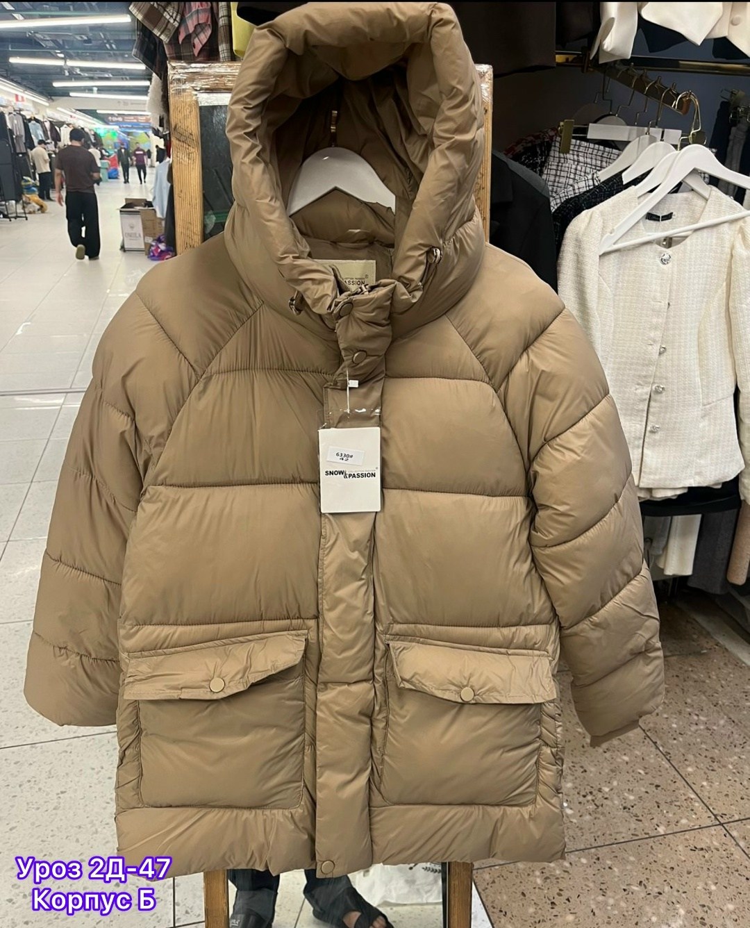 пуховик повседневный,зимний пуховик куртка,женская зимняя куртка,куртка женская,куртка пуховик